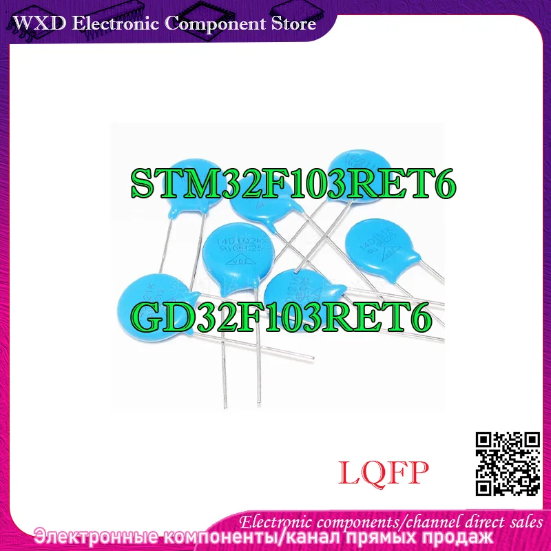 

STM32F103RET6 GD32F103RET6 Letter protective case