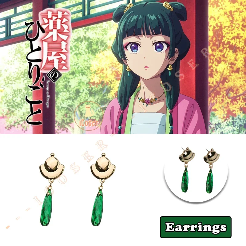 Pendientes de Anime The boticary Diaries Maomao Cosplay, Clips para la oreja, colgante verde, tachuelas para la oreja, accesorios para mujeres, regalos para niñas