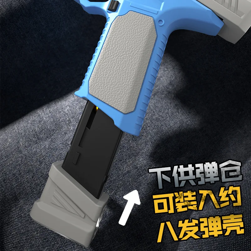 SIG17 シェル投擲式ソフト弾銃 シリアルピストルモデル 空薬莢収納ラック