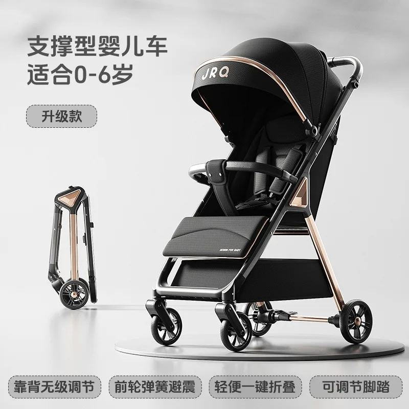 

You can sit or lie lightly and fold one-click baby baby-sliding artifact high landscape children's trolley