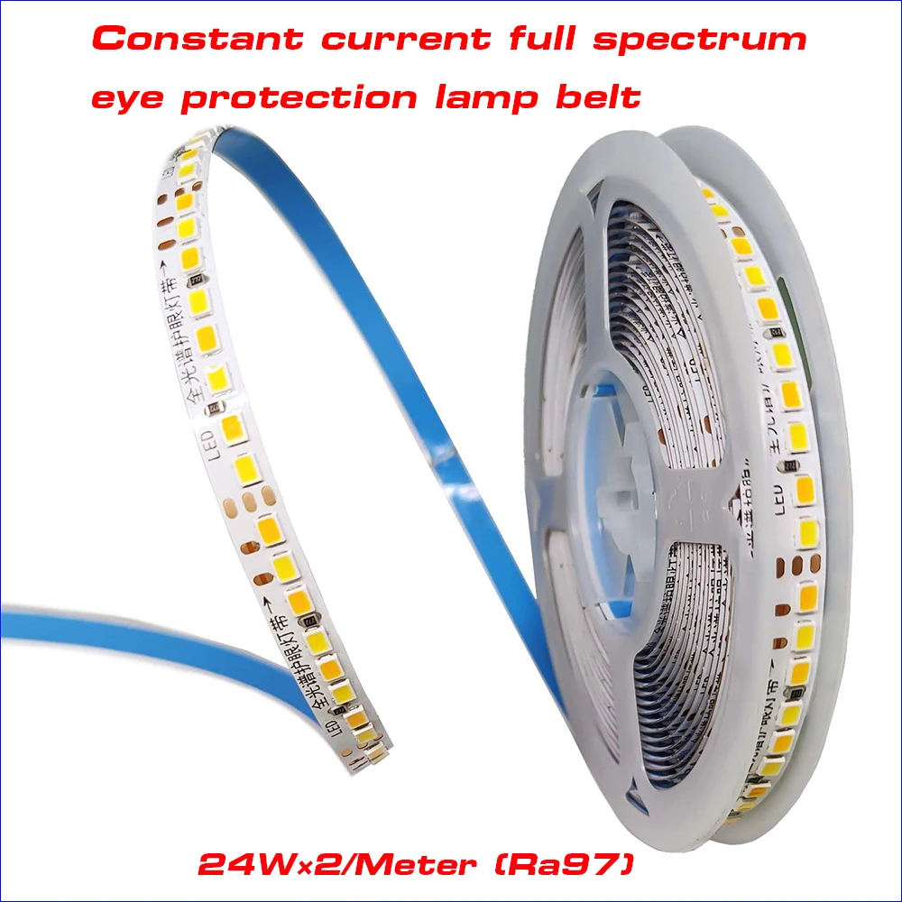 （Ra97）5meters  Three Colors Constant Current full spectrum eye prtection LED Strip 24W×2/Meter SANAN Chip Use light guides