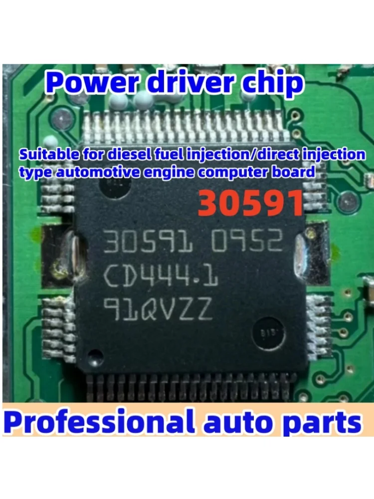 5PCS/Lot 30591 HQFP64 Suitable for diesel fuel injection/direct injection type automotive engine computer board power drive chip