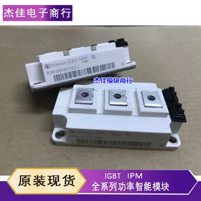 Новый BSM300GB120DLC BSM200GB120DN2 BSM150GB170DLC BSM100GB120