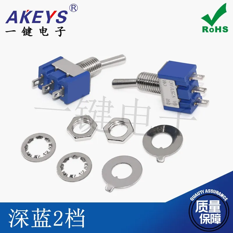 MTS-102-F1-TO-12MM Three-Legged Two-Gear on-on Rocker Arm Flat Handle Model Aircraft Toggle Switch Blue