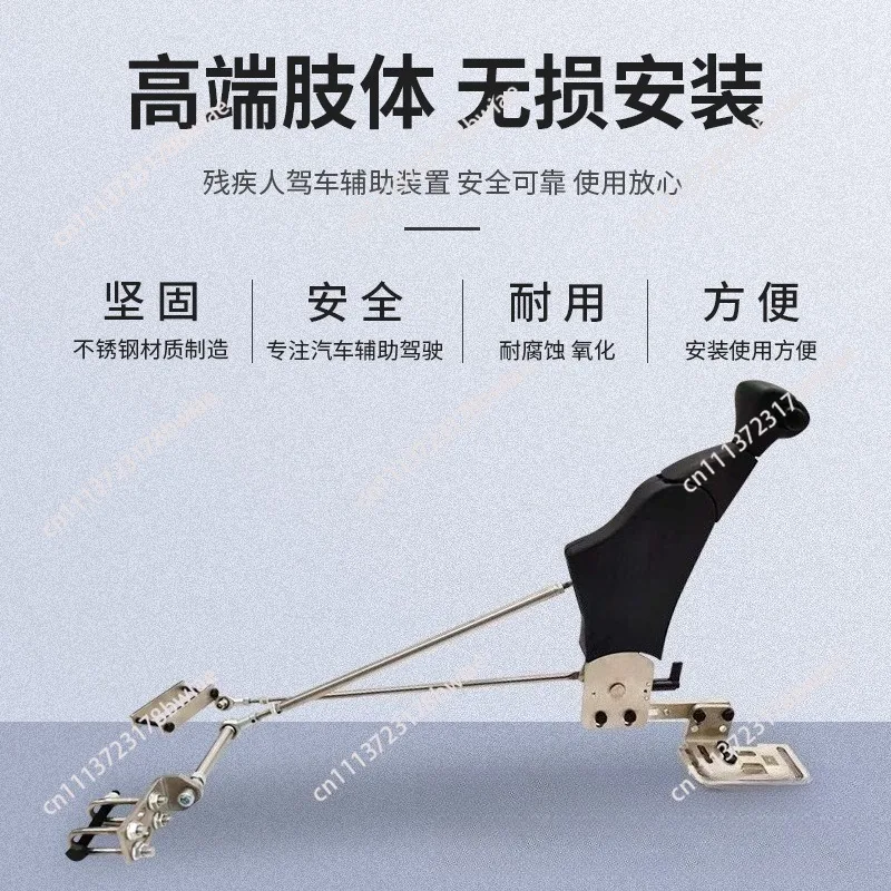 No punching Disabled Applicable to c5 driving car Assisted manual hand driving device Full hand control modification