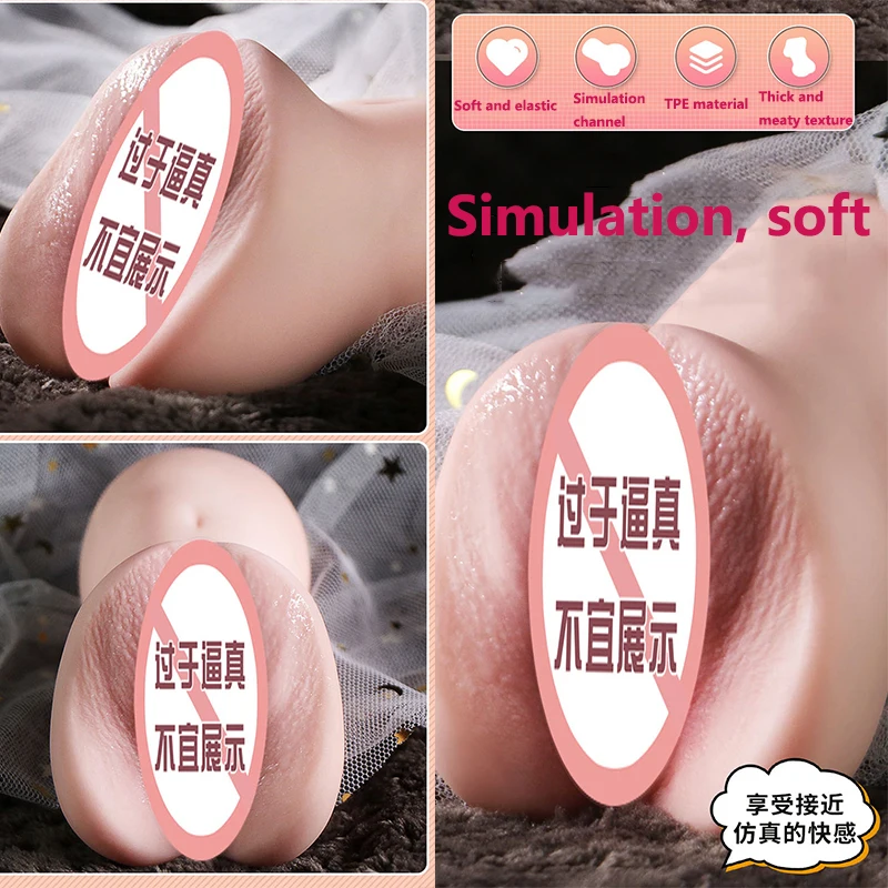 Masturbator Vaginal Buttock Inverted Film Male Masturbation Device Silicone Name Inverted Film Airplane Cup Adult Sex Products