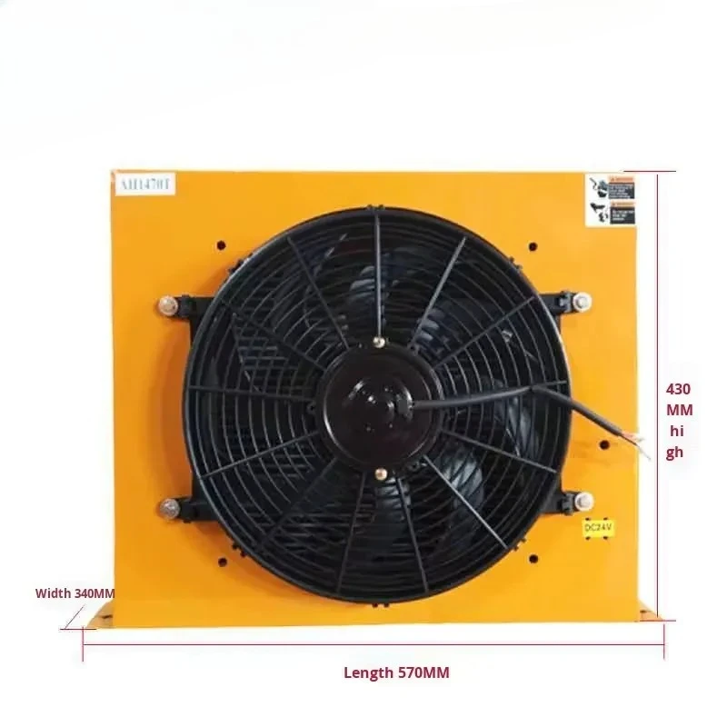 New type of high-efficiency air cooler/hydraulic oil radiator, suitable for engineering heat exchangers