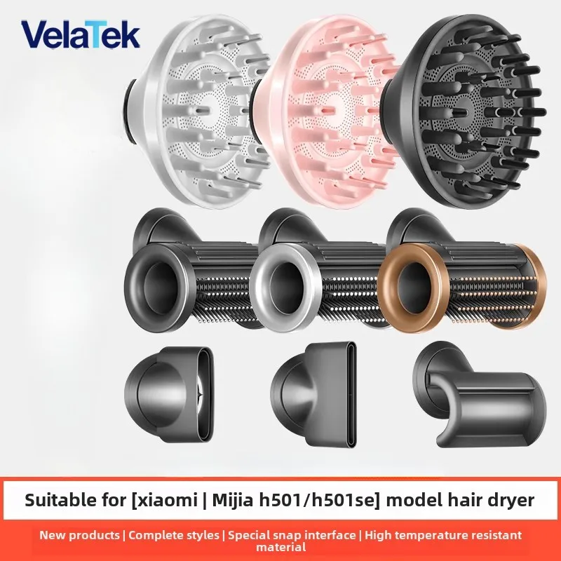 샤오미 미지아 헤어 드라이어 H501/H501SE 액세서리에 적합