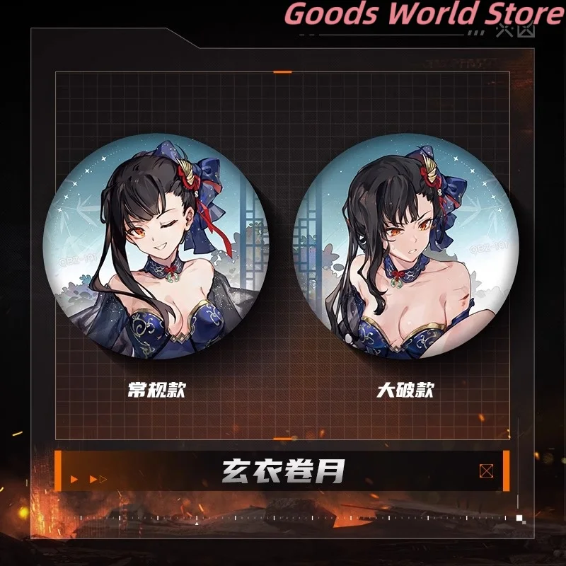 오리지널 걸스 프론트 라인 배지 게임 애니메이션 코스프레 의상 코스프레 애니메이션 ACGN 캐릭터 주변 장식품 할로윈 선물