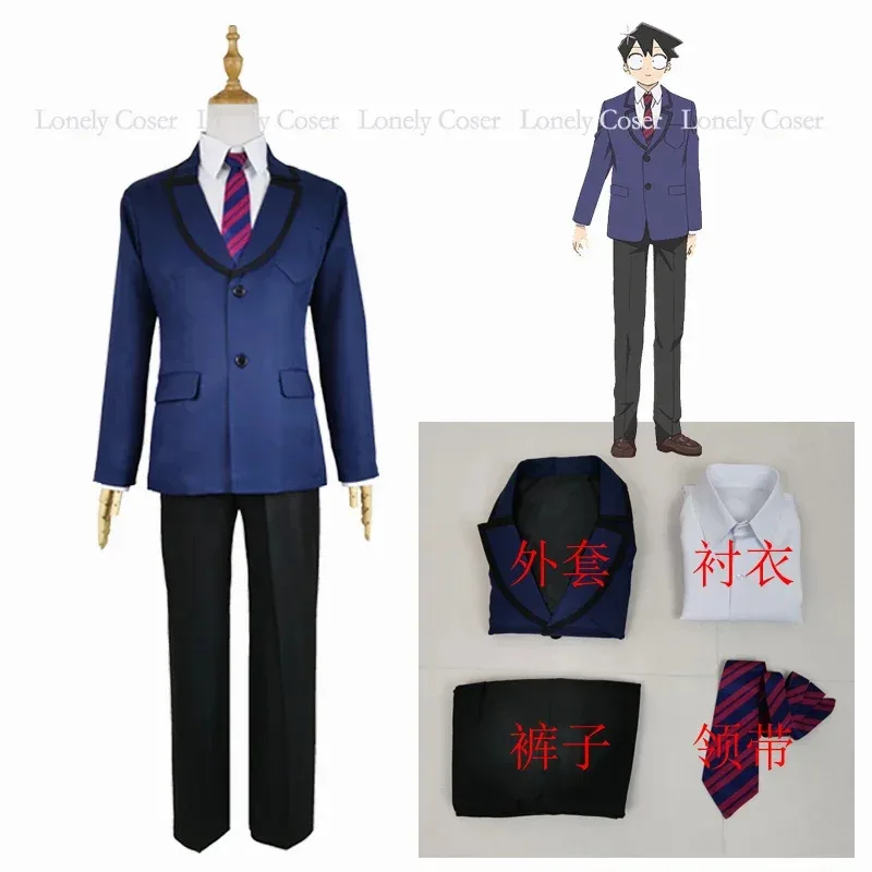 

Аниме Коми не может связаться, карнавальный костюм Shouko Komi Najimi Osana Tadano hitohito High School JK, комплект юбки, Su CVBFHF