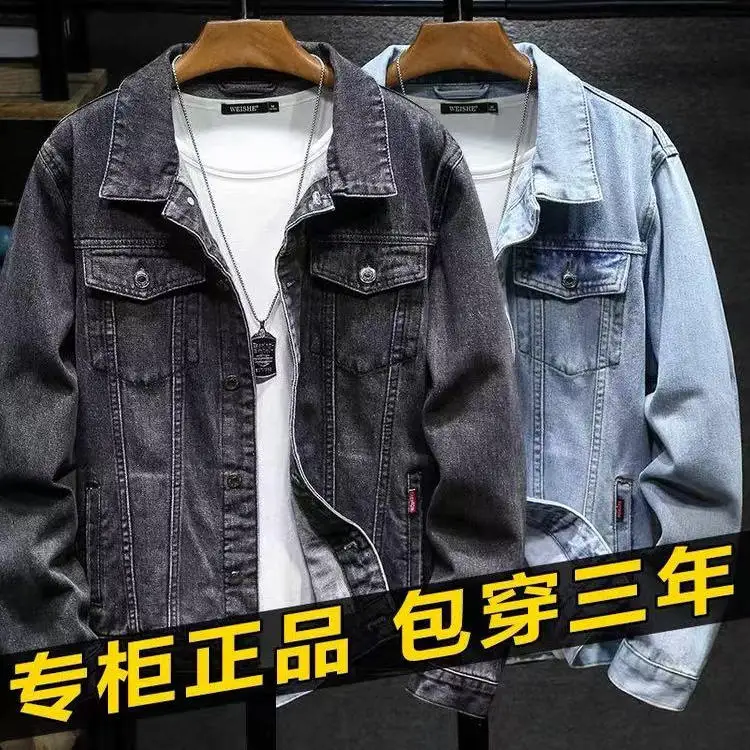 

Рабочая одежда из чистого хлопка Long Sve, джинсовая куртка для мужчин, осенне-зимняя одежда для защиты труда на стройке, одежда для сварки...