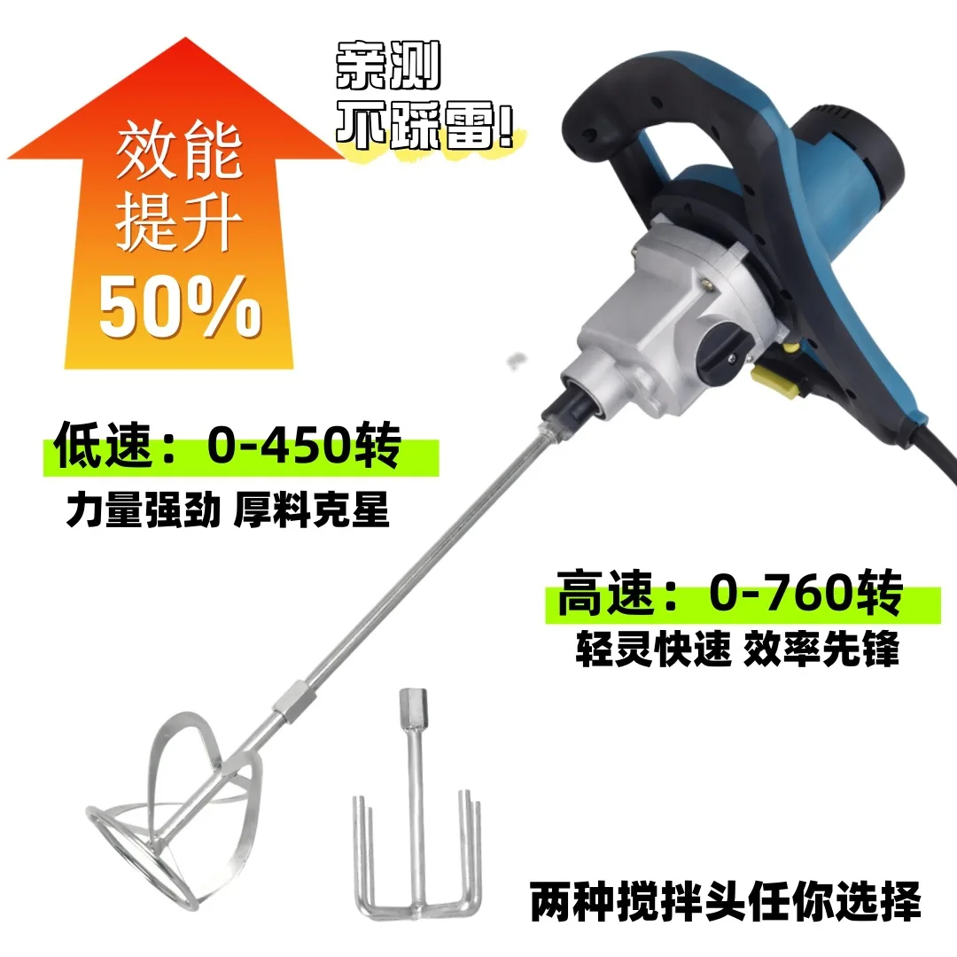 عجلة القيادة، خلاط يدوي، قطعة أثرية لضرب الرماد، آلة ضرب الرماد بسرعتين، مثقاب كهربائي للطائرات، أداة كهربائية #3