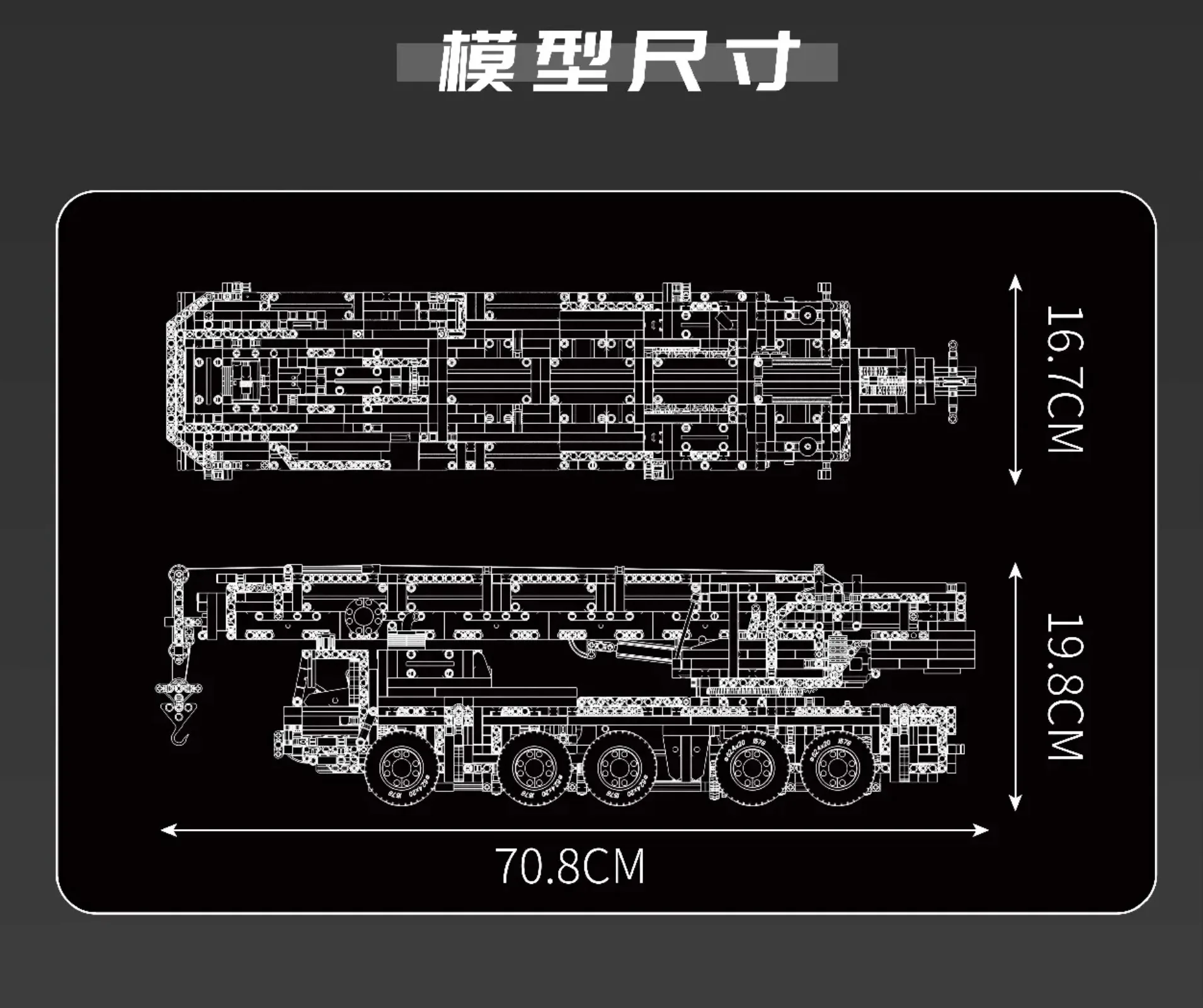 مجموعة مكعبات بناء الرافعة من مولد كينج 17075 LTM1110 3248 قطعة نموذج هندسي مع لعبة جذعية للتحكم في التطبيق للبالغين