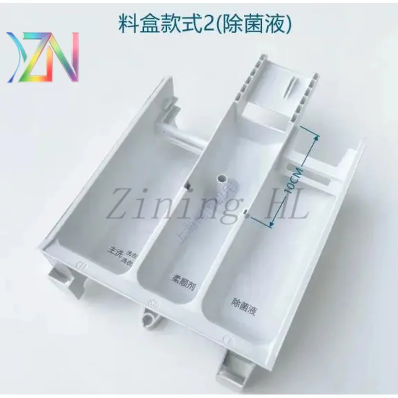 Suitable for Siemens Bosch drum washing machine detergent drawer liquid detergent container drawer panel handle siphonic accesso