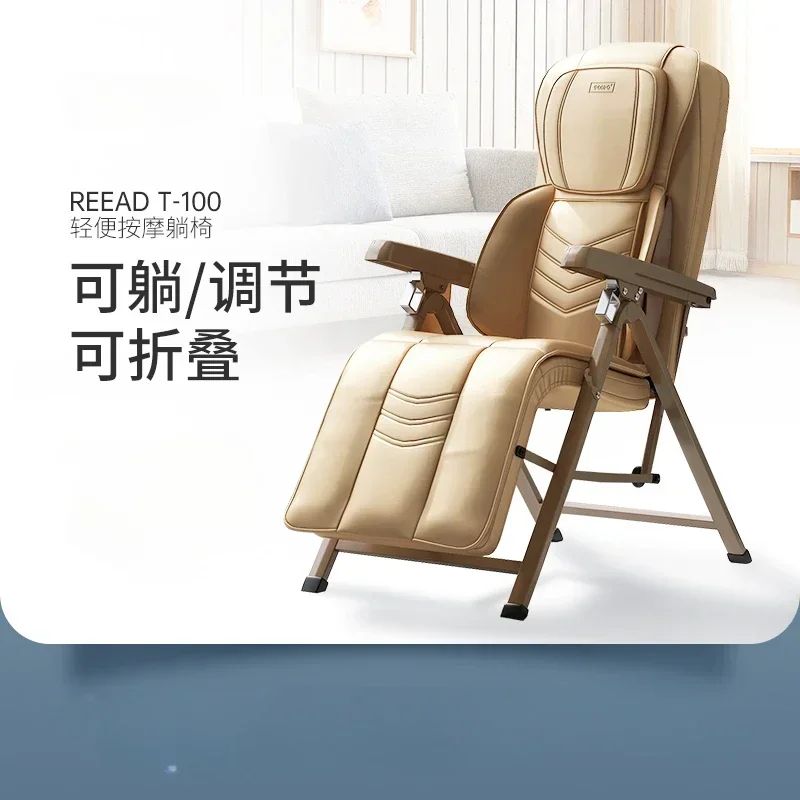Full Body Small Multifunctional Office Massage Snap Chair