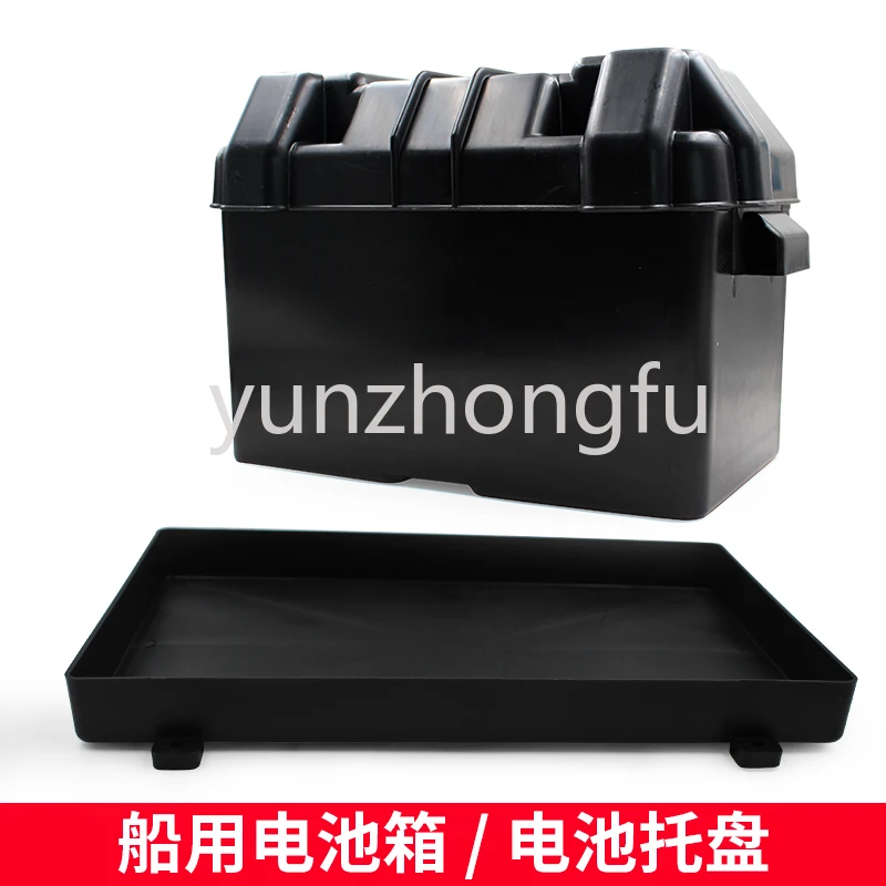 Car Battery Box, Storage Battery Box, Battery Box Marine Accumulator Box, Yacht Accumulator Box, Battery Tray