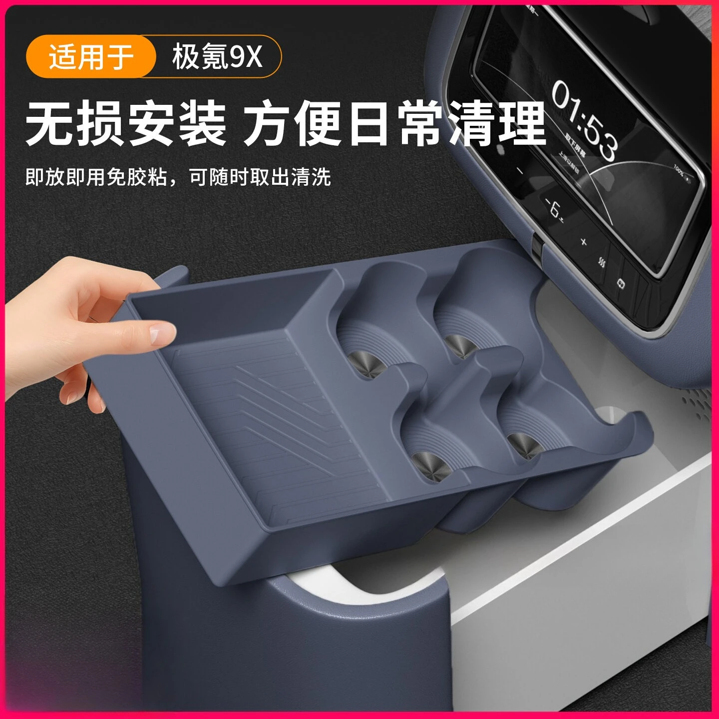 

Для Zeekr 9X специальный силиконовый коврик для холодильника, держатель для стакана с водой с центральным управлением, противоскользящий коврик, модифицированный аксессуар для салона автомобиля