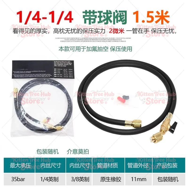 高圧排気保持管-吸引負圧保持管