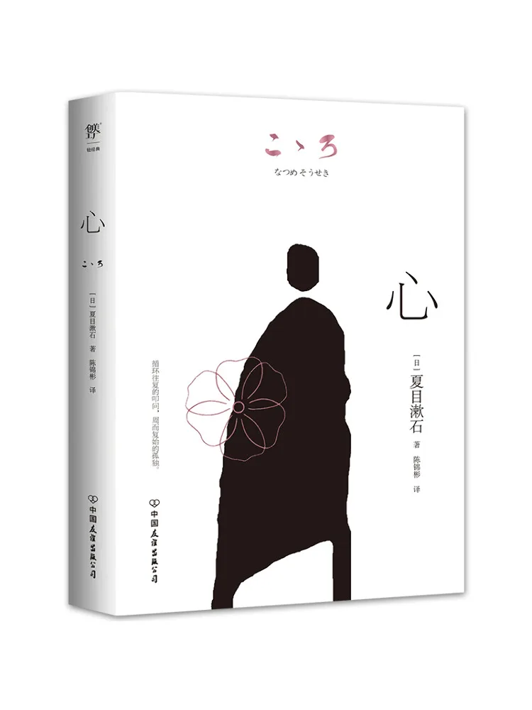 

Книга-серия «Winshare Heart»