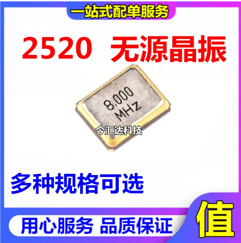 20pcs original novo 20pcs original novo Tamanho mínimo do oscilador passivo de cristal chip 2025 2520 4p 16M 16MHZ 16.000MHZ