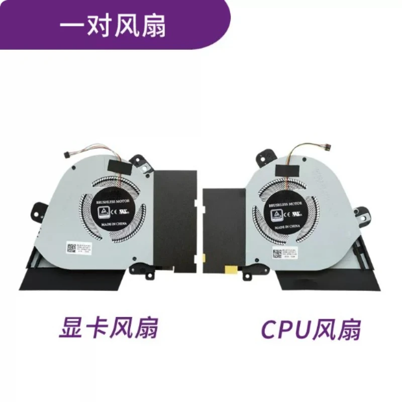 for ASUS ROG Zephyrus GU502LWS GU502LV GU502LW CPU & GPU Cooling Fan Set DC12V 1A Replacement Fan