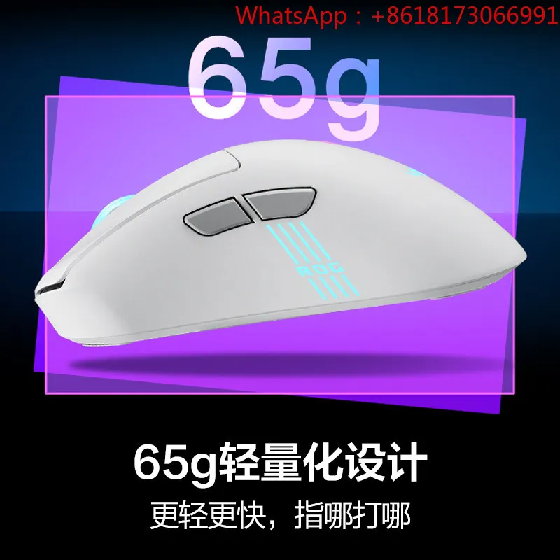 Moonblade 2RGB three-mode wireless e-sports 8K return lightweight mouse