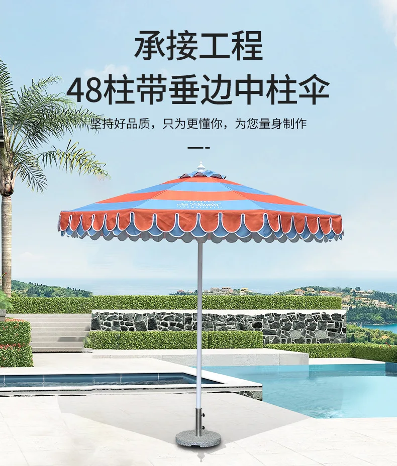 

Outdoor seaside umbrella villa, pool column umbrella homestay, imitation wood grain thickened, wind-resistant courtyard, beach