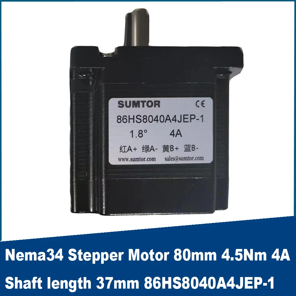 Nema34 2-phase 4-wire Stepper Motor 80mm 4.5Nm 1.8 Degrees 4A Shaft Diameter 12.7mm Hybrid Motor For Engraving Machine