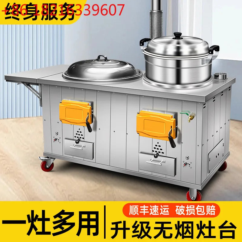 YAO super thick stainless steel double pot firewood stove rural villa household firewood mobile