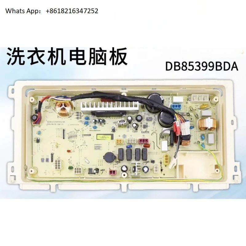 

Inverter washing machine computer board DB75399BA/DB85399BDA/DB70377BDE circuit main board