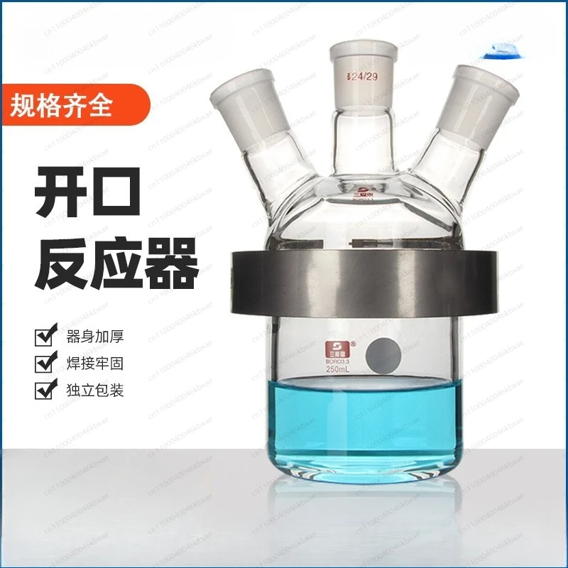 

Glass Distillation Reactor Open Reaction Bottle Three Mouth Four Flat Bottom