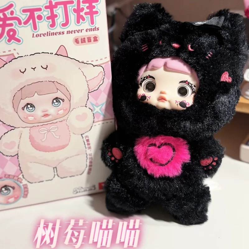 

Genuine Unique Nommi Loveliness Never End Series Cute Blind Box Vinyl Doll Kawaii Nommi Desktop Decoration Collect Toy Gift Set