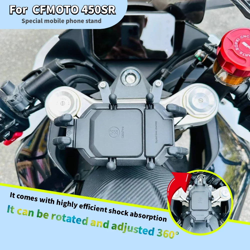 

For CFMOTO 450SR/S Motorcycle Five Crabs Shock Absorbing Mobile Phone Bracket Rotatable Navigation Anti-shake