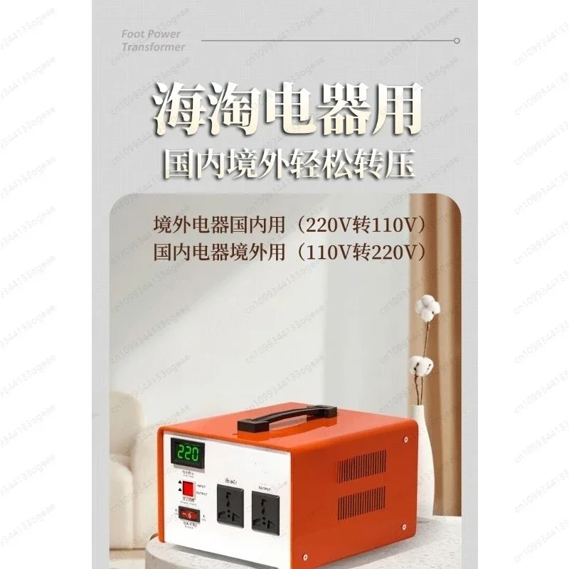 Marine Voltage Converter 110V-220V, Power Transformer for 100V-120V Rice Cooker view 5