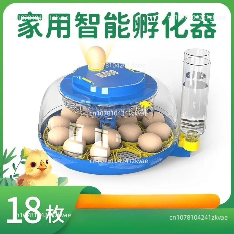 Household Small Automatic Egg Incubator 4-112 Eggs Duck Eggs Pigeon Eggs Quail Rare Poultry Incubator
