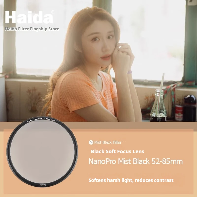 Haida NanoPro 1/4 1/8 Black Soft Filter, Focus Filter, Soft Light Filter, Diffusion Filter for Beauty Photography - Detail 1