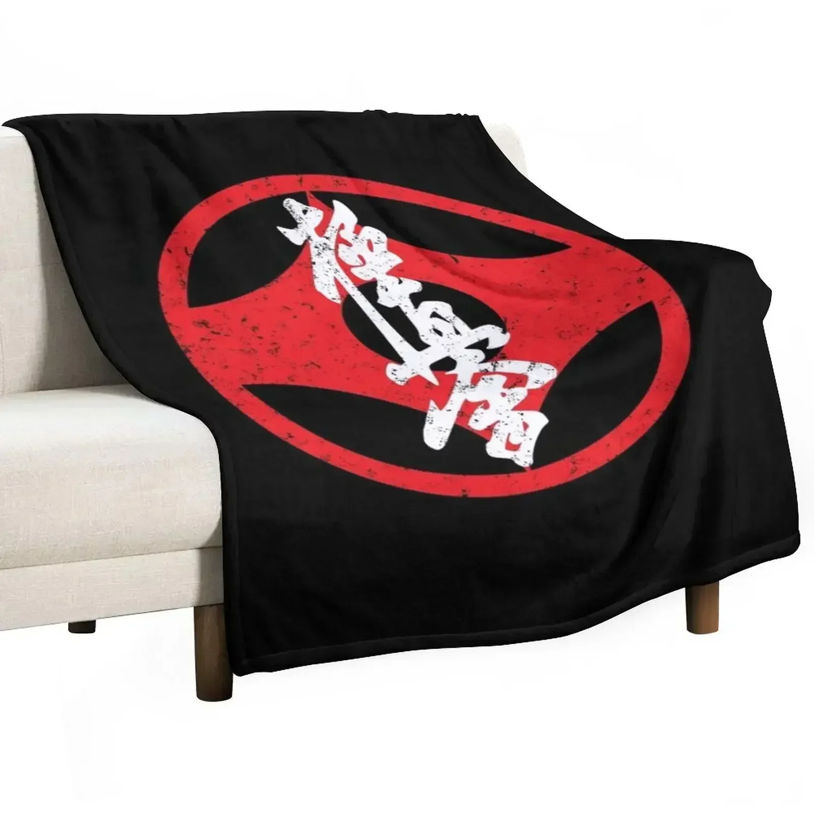 Kyokushin Kaikan Karate Symbol Kyokushinkai Dojo Throw Blanket Beach Decorative Throw blankets and throws Blankets