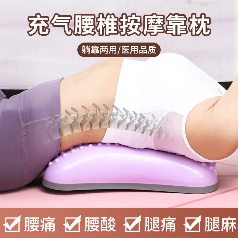 Inflatable Yoga Lumbar Spine Soother Spinal Traction and Stretching Correction Lumbar Straightener Yoga Pillow Assistive Tool