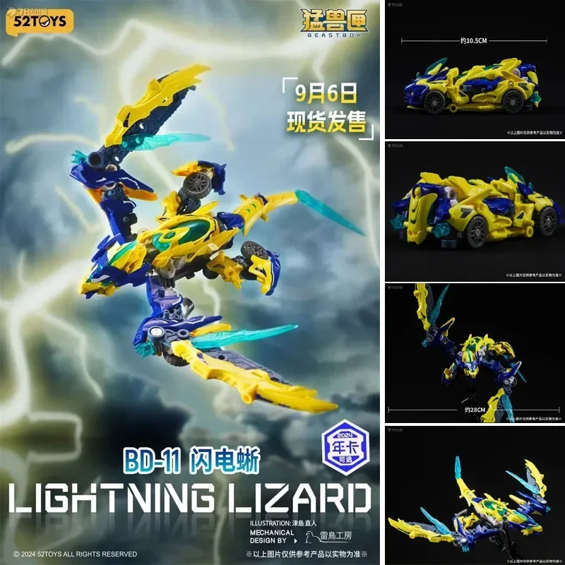 In Stock 52TOYS Original Model Kit BEASTDRIVE CYCLOPS LIGHTING LIZARD Anime Action Figure Model Toys Collection Ornament Gifts