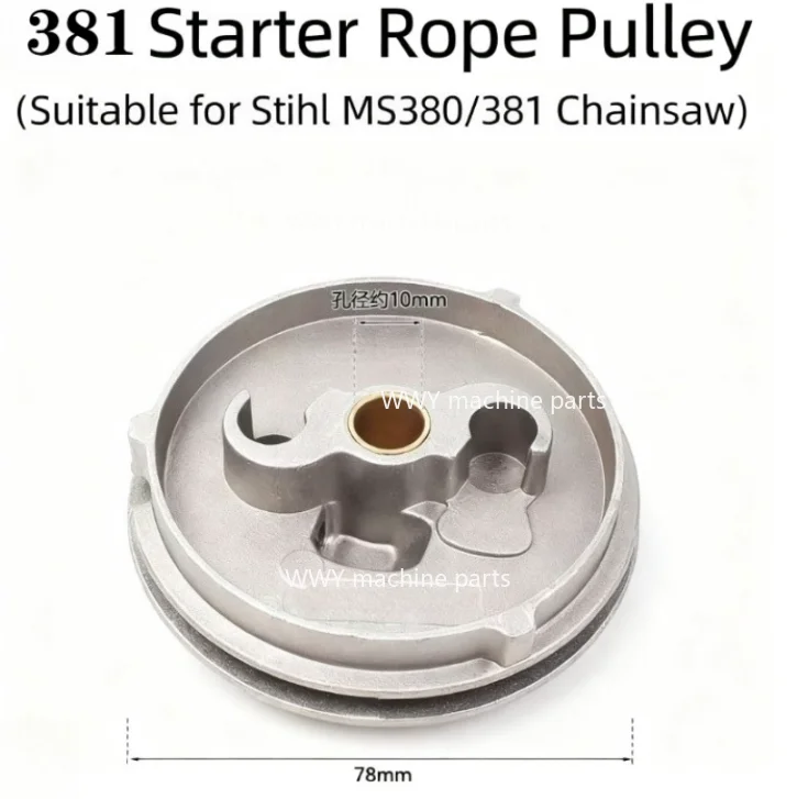 Suitable for 381 Chainsaw Starter Rope Wheel Domestic Chainsaw Accessories