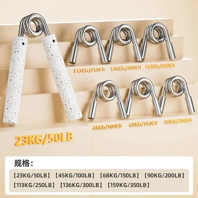 Adjustable Grip Strength Device, Metal Fitness Equipment, Wrist Strength Boosting Stress Relieving Artifact,Hand Grips 7pcs Set