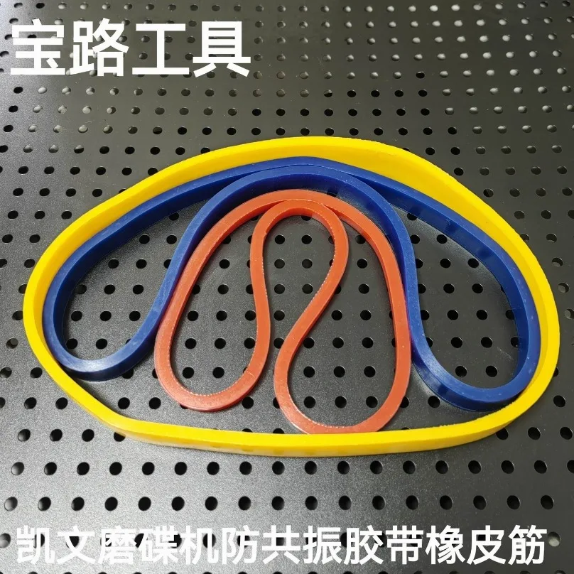 Grinding Disc Machine Shock‑Absorbing Rubber Strips Vibration Resistant Noise Reduction Rubber Strips Repair Accessory 3 Pcs Set