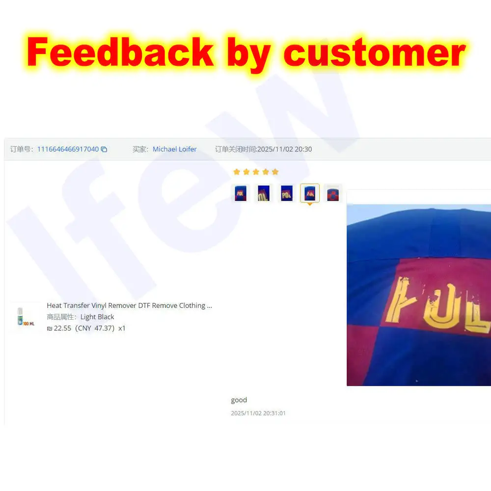Removal Liquid Heat Transfer Adhesive Remover Kits Dtf Remove Clothing Remover Tshirt Textile Vinyl Eliminator Vinyl Fabric Logo