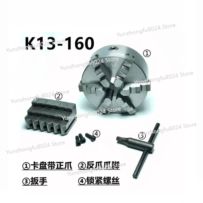

K13-160 Lathe Chuck 160MM 6 Jaw Self-Centering Chuck With One Set Internal Jaw and One Set External Jaw