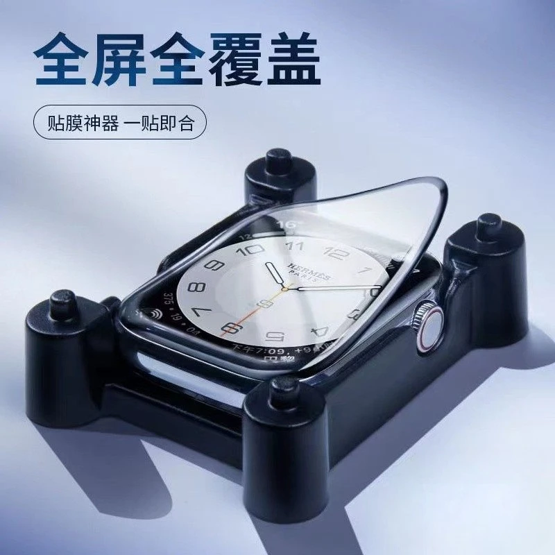 1-5PCS Screen Protector For Apple Watch Series 11-10 9-8-7-6 5 Se ultra 3/2 49mm 42-46mm 41mm 45mm 40 44mm Positioning Tool+film