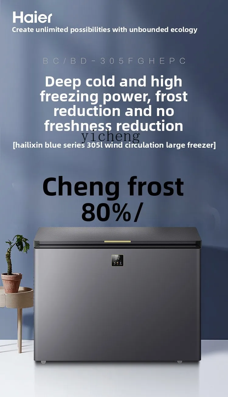 

ZZ Freezer Large Capacity Household Ultra-Low Temperature Full Freezing 305 Liters Commercial Frost-Reducing