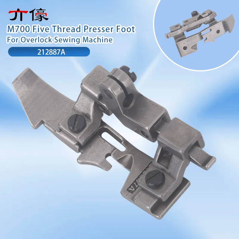 M700 Five Thread Narrow Presser Foot 757 Edge Banding Machine Overlock Sewing Machine Five Thread High And Low 5mm Presser Foot