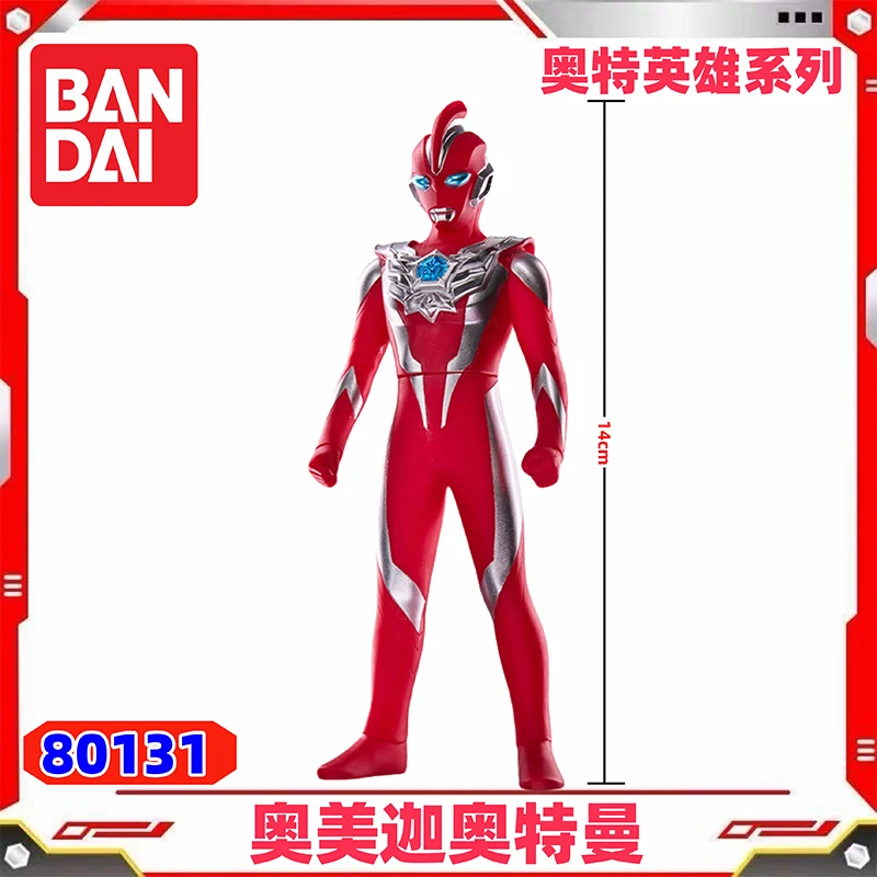 

Bandai New Products Ultraman Omega and Its Series of Monsters Action Figure Model Gifts Toy Collection for Kids