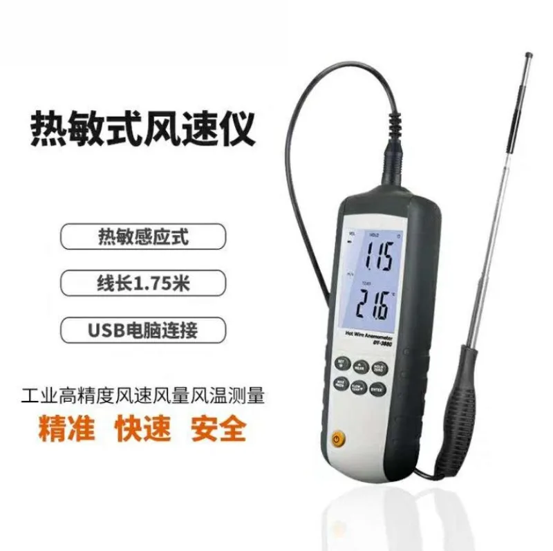Thermal Sensor Handheld Anemometer Industrial Air Velocity Meter Air Flow Volume Temperature Tester Digital Wind Speed Gauge