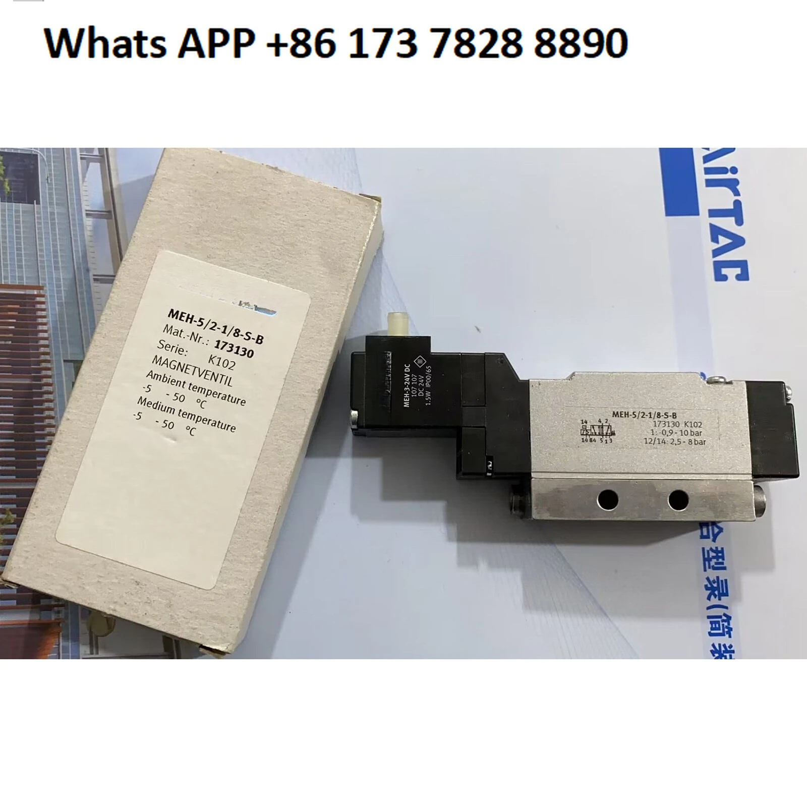 New One MEH-5/2-1/8… - image